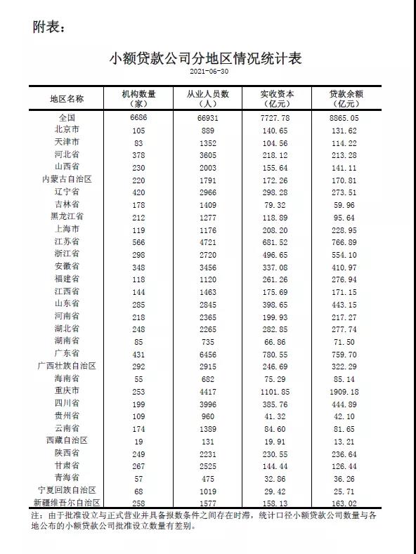 1627373882750581.jpg 微信图片_20210727161746.jpg